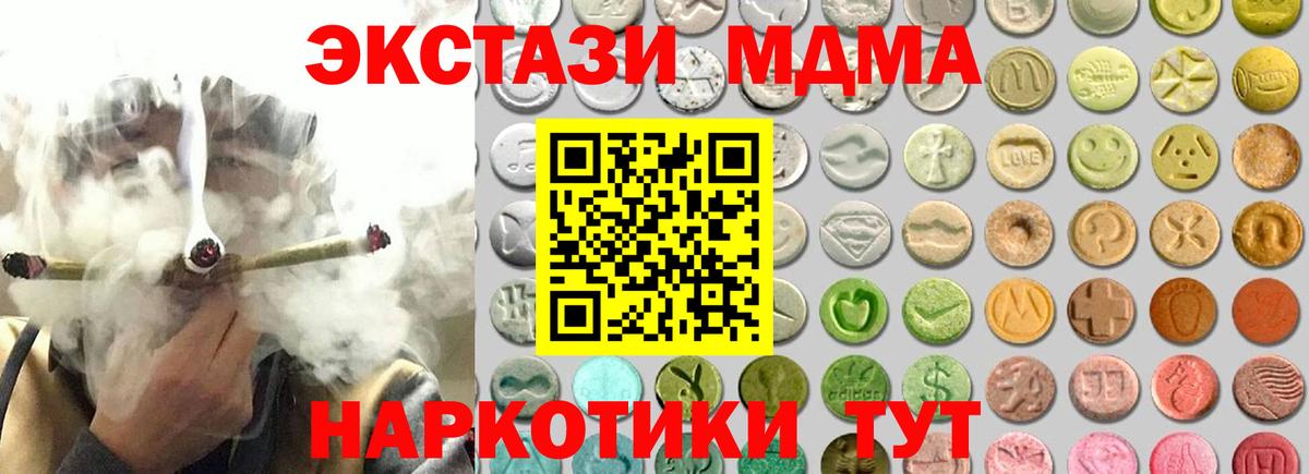 ЭКСТАЗИ Philipp Plein  Ecstasy  Лесозаводск  ЭКСТАЗИ Punisher  Вход с VPN 