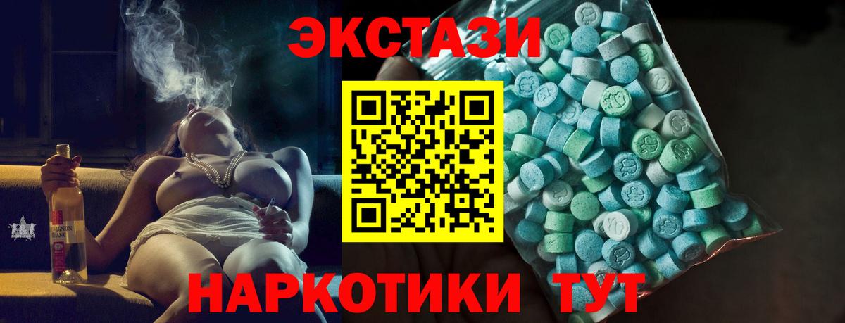 Меф МЯУ МЯУ   Кокаин  МЕТАМФЕТАМИН  Лесозаводск  Вход с VPN  Экстази  Cocaine  ГАШ 