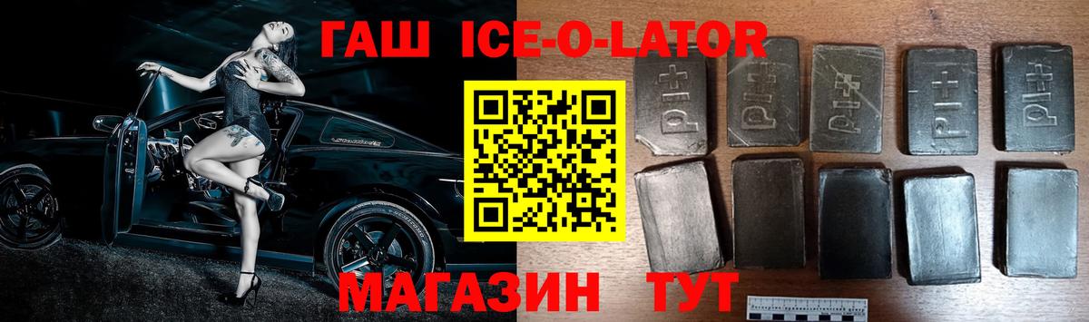 Гашиш Cannabis Лесозаводск