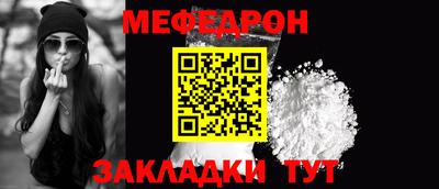 а пвп мука Кимры