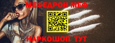 альфа пвп VHQ Кингисепп