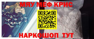 альфа пвп VHQ Кингисепп