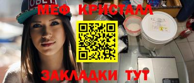 сатива Кинель