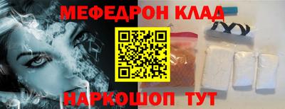 сатива Кинель