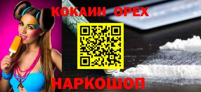 альфа пвп VHQ Кингисепп
