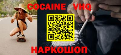 альфа пвп VHQ Кингисепп