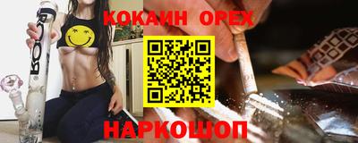 альфа пвп VHQ Кингисепп