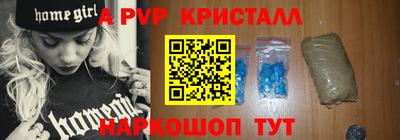 а пвп мука Кимры