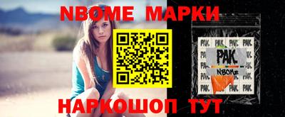 альфа пвп VHQ Кингисепп