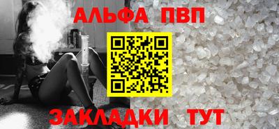 сатива Кинель