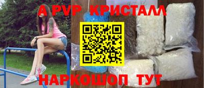 альфа пвп VHQ Кингисепп