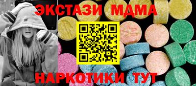 альфа пвп VHQ Кингисепп