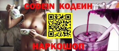 сатива Кинель