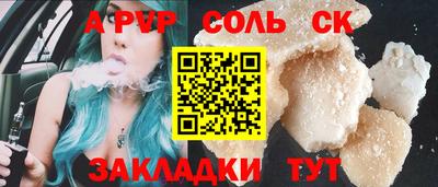 сатива Кинель