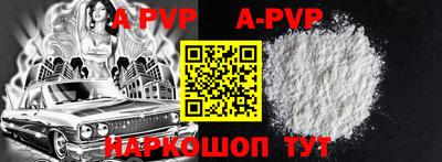 альфа пвп VHQ Кингисепп
