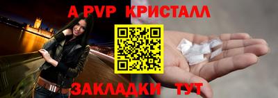 сатива Кинель
