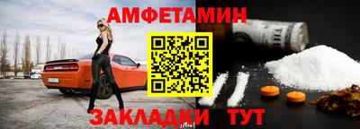 сатива Кинель