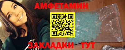 сатива Кинель