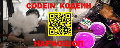 альфа пвп VHQ Кингисепп