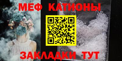 альфа пвп VHQ Кингисепп