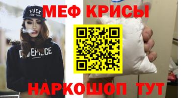 а пвп мука Кимры