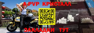 сатива Кинель