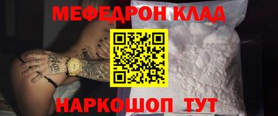 альфа пвп VHQ Кингисепп