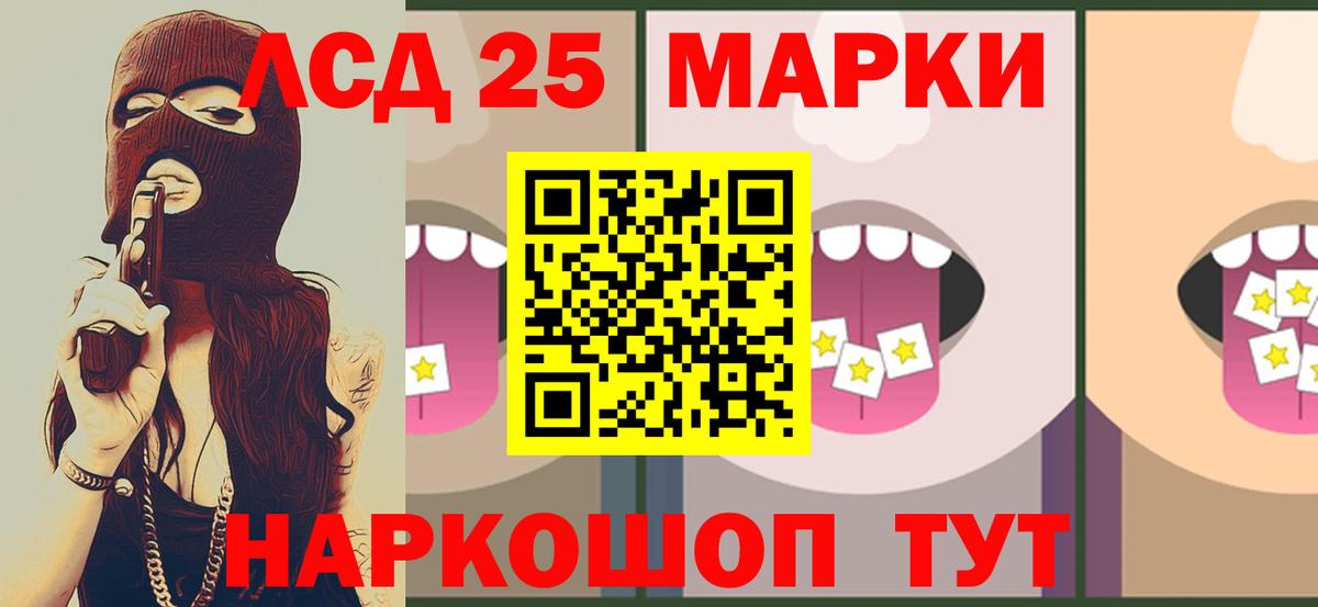 Лсд 25 экстази ecstasy Лесозаводск
