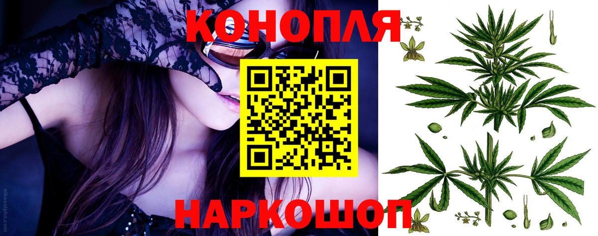 Бошки Шишки планчик  Марихуана SATIVA & INDICA  Вход с VPN  Лесозаводск  МАРИХУАНА конопля 