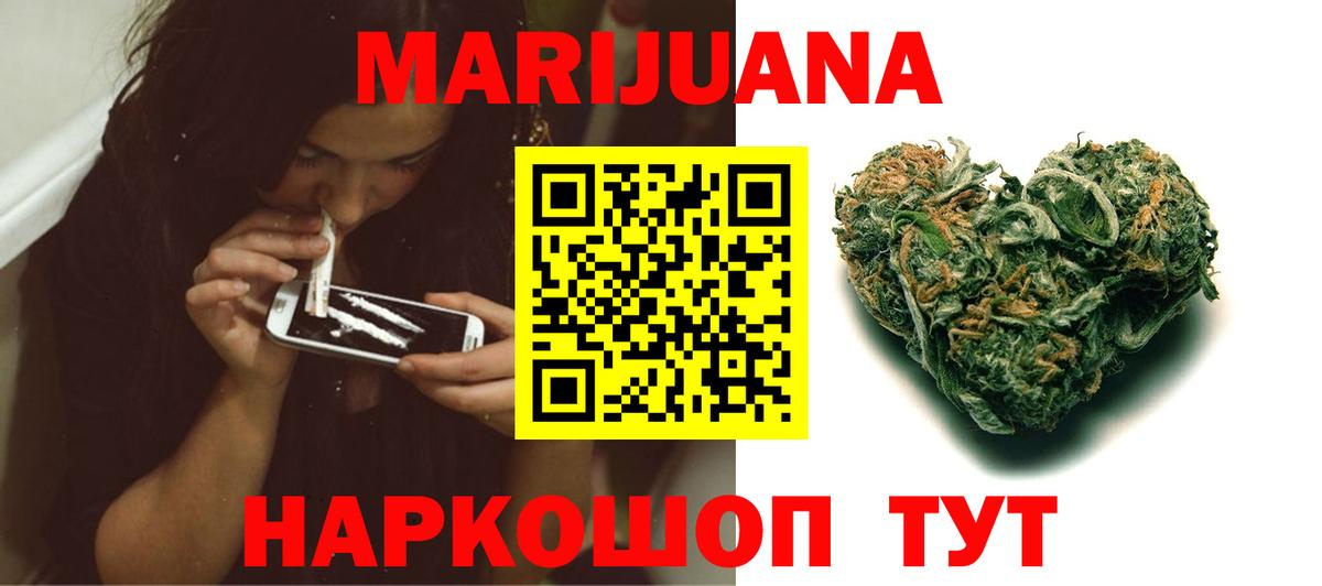 Канабис сатива Лесозаводск